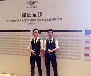 賓利廣州大昌行?觀(guān)瀾湖高爾夫車(chē)主&會(huì)員聯(lián)誼賽