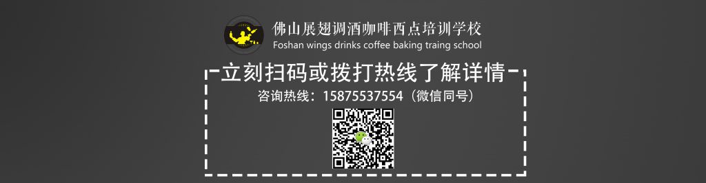 新手調酒師要注意哪些問題?